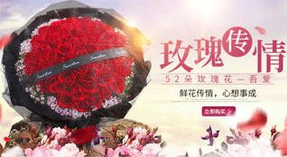 湖南永州道县上关街道鲜花速递